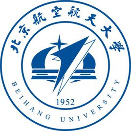 北京航空航天大学是双一流大学吗？