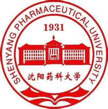 2023沈阳药科大学研究生招生专业目录及考试科目