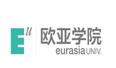 2023西安欧亚学院中外合作办学学费多少钱一年-各专业收费标准